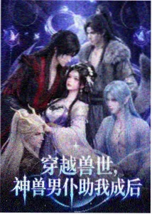 手绘漫游地图的台地轮廓单页