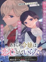 河口灯塔阅览角的窗边座位